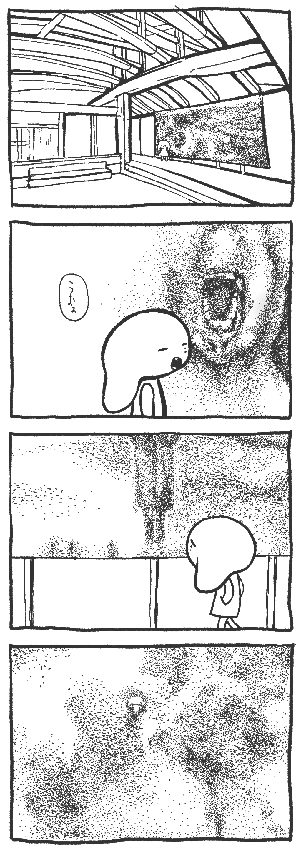 マンガ10
