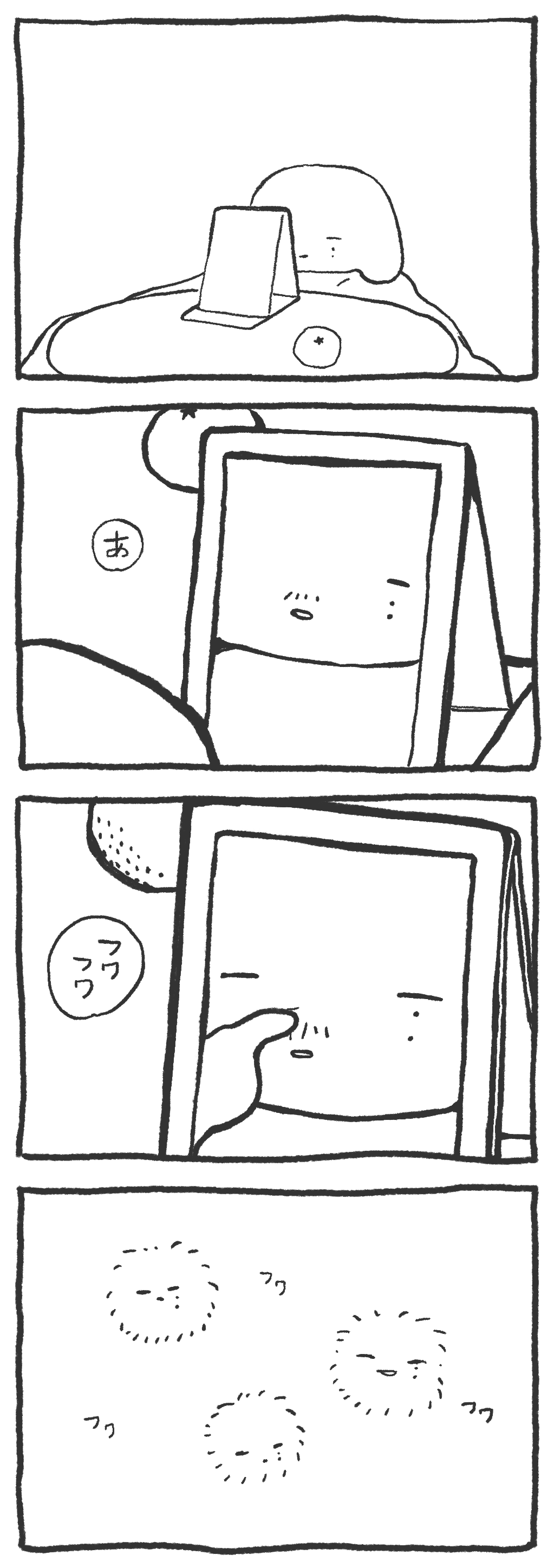 マンガ13