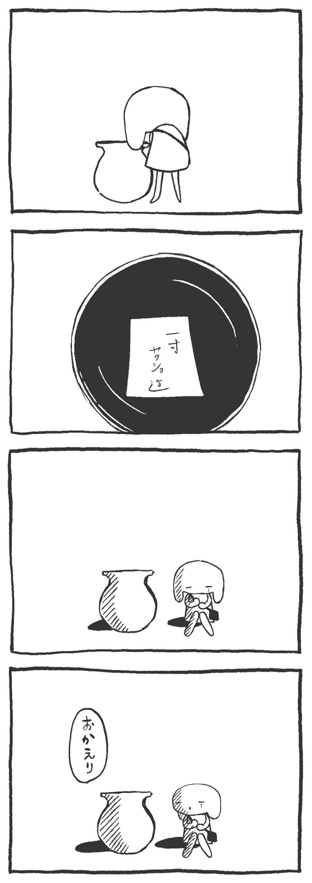 マンガ15